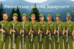 Журналистку Мудрую обвиняют в работе в интересах РФ. С синдикатом фейковых «экологов» она блокирует релокацию энергетических компаний и развитие ВЭС