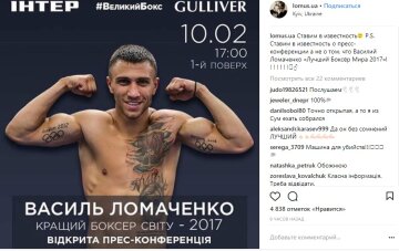 Лучший в мире: Ломаченко сделал комплимент непобежденный американский боксер