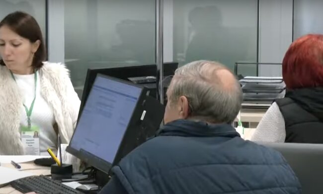 пенсия, субсидия, выплаты