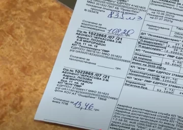 Підвищення тарифів на комунальні послуги у Сумській області