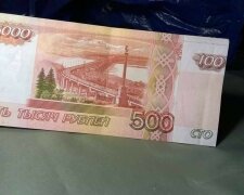 Банкомат выдал москвичке купюру 5100 рублей (фото)