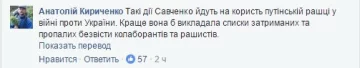 Безыииимяиинный