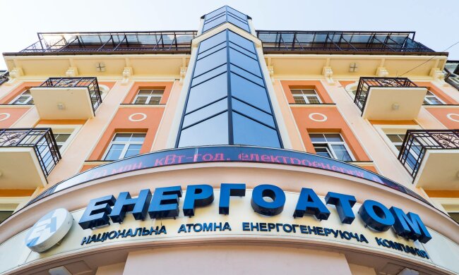 енергоатом