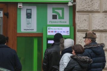 приватбанк