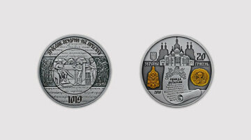 монета, 20 гривен, памятная монета 