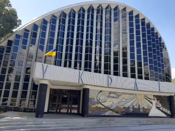 Киноконцертный зал "Украина"