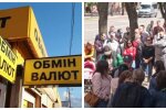 Скачок тарифов, удар по доллару и новые премии для украинцев – главное за ночь