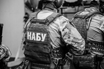 набу