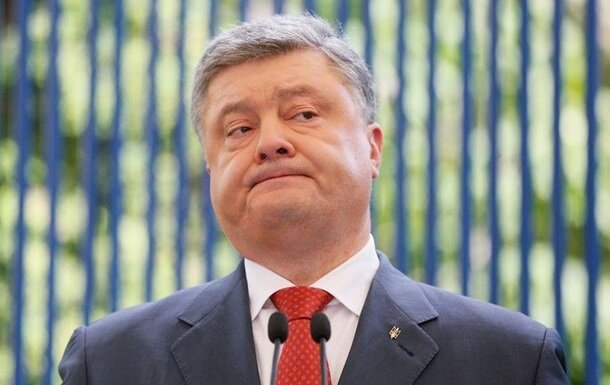 порошенко