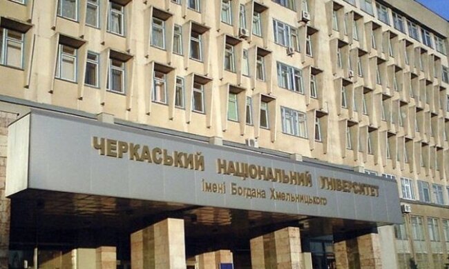 У Черкасах замінували університет