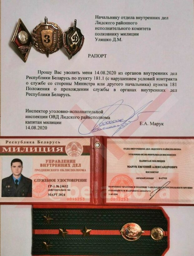 увольнение полицейских из овд. увольнение из органов внутренних дел. увольнение сотрудника внутренних дел. увольнение сотрудника внутренних дел. полиция увольнение.