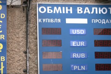 обмінник, обмін валют, курс валют