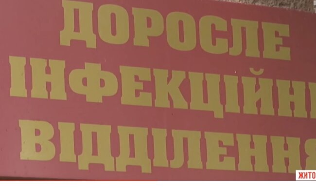 "Тіло знайшли в яру": нові деталі загадкової загибелі пацієнта з підозрою на китайський вірус на Житомирщині