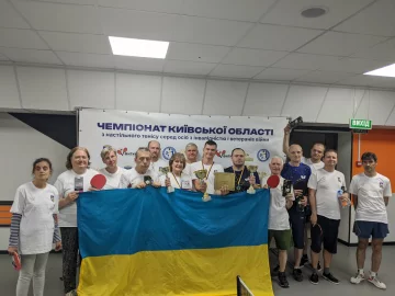 У Київській області відбувся чемпіонат  з настільного тенісу в межах спортивної реабілітації