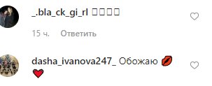 Дорофеева озадачила уставшим видом, засветив лицо без макияжа: "Надежду понесло на..."