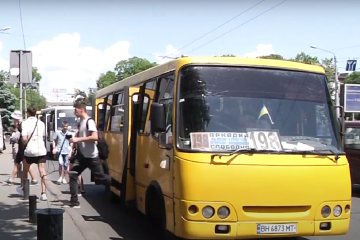 подорожание проезда в Одесской области