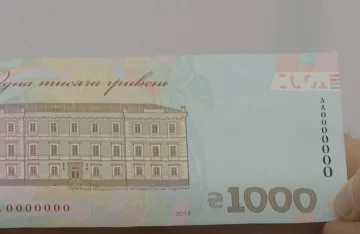 Робота для пенсіонерів у Житомир