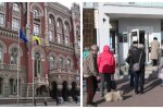 Карантин вихідного дня: в НБУ зробили важливе попередження, "обміняти валюту і зняти готівку…»