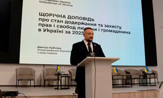 конференція права людини