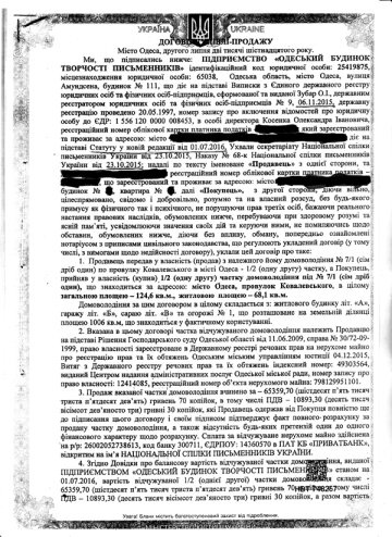 dogovor3