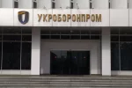Есть риск утечки данных: "Укроборонпром" выступил против передачи Бильчуком документации компании AAL Group Ltd, которая может быть связана с ОПК рф