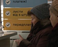 Денежная помощь для ВПЛ и пенсионеров в Полтавской области