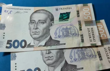 Доплати для пенсіонерів у Харківській області