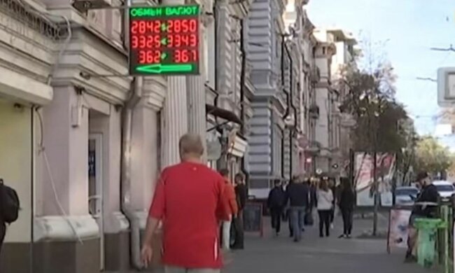 курс доллара, обмен валют, курс гривны
