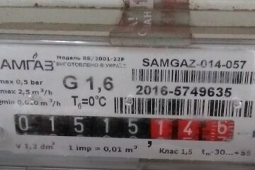 Коли треба передати показники лічильника в "Нафтогаз": проста інструкція