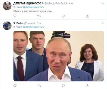 Фаворитки Путина Фото