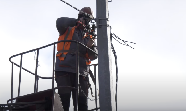 Графіки відключення світла