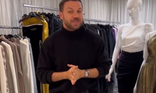 андре тан, скрин