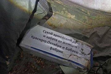 Волонтер Юрий Голик показал примеры «интерьеров» российских окопов, зафиксированных украинскими военнослужащими