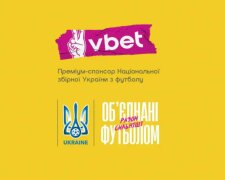 Vbet подякував збірній України з футболу за гру