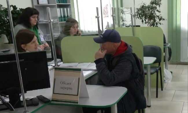 Денежная помощь для пенсионеров в Киевской области