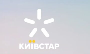 Киевстар