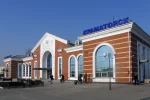 краматорск