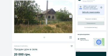 В Одесской области недорого продается недвижимость