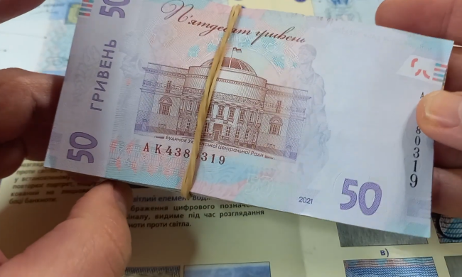 Додаткові виплати до пенсії у Дніпропетровській області: