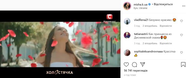 «Холостячка» Мишина довела до мурашек чувственными образами из нового шоу: «Это будет сказка»