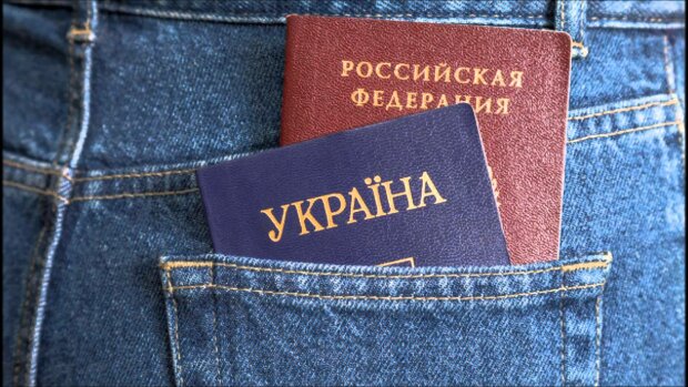 российский паспорт