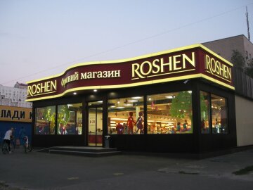 Roshen_panoramio-com