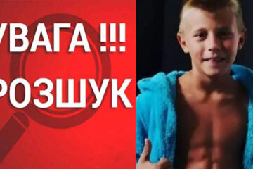 У Дніпропетровській області шукають юного Ярослава: зник з дитячої лікарні