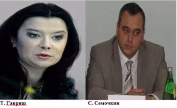 Гавриш, Семочкин: как заманить клиента в юридическую западню «ILF» она же «Инюрполис» — СМИ
