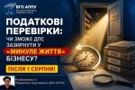 Людмила Герасименко