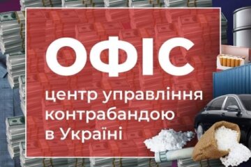 Схеми головних контрабандистів країни розкрито: сигарети, машини і нафта