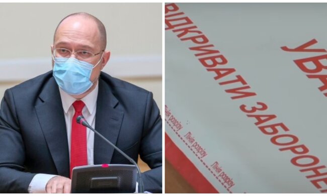 Шмигаль оголосив важливе рішення, яке торкнеться тисяч українців: "З 25 червня..."
