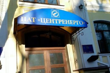 Чтобы избежать роста цен на энергию в 2027 году, нужно перенести сроки НПСВ - энергокомпании