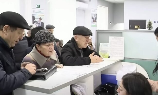 пенсия в Украине