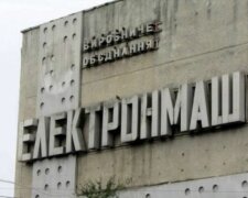 На приватизацию выставлен киевский завод "Электронмаш"